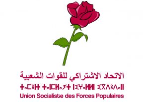 الاتحاد الاشتراكي يستعد لعقد مؤتمره الوطني الثاني عشر ببوزنيقة