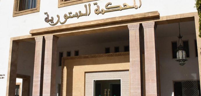 المحكمة الدستورية تُسقط مجددا مواد من قانون مهنة العدول وتُحرج وزير العدل