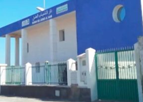 الدارالبيضاء: دار الشباب بالعنق.. سنة من الإغلاق بعد الزلزال و”الإصلاحات” ما زالت في خبر الغيب!