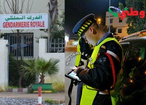 إنـفـراد:درك الشلالات يوقف سيارة محملة بأزيد من 500 قرص مهلوس ووصفات طبية مزورة