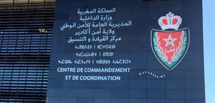 الديستي تطيح بمقدم شرطة متلبس بـ22 كيلو “شيرا” بأكادير