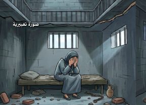 قضية اليوم: “حين تتكلم الكلمات… اعتراف يُسقط متزوجة من بيتها إلى زنزانتها بالمحمدية”