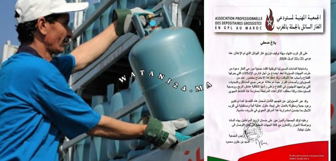 عاجل: انفراج في أزمة غاز البوتان… وعود رسمية تُجمد قرار التوقف وتؤمن تموين السوق