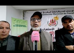 الاتحاد الديمقراطي للشغل يؤجل لقاءه الجهوي ويضع الملفات الاجتماعية على الطاولة