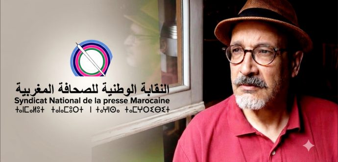 النقابة الوطنية للصحافة ترحب بإطلاق سراح علي لمرابط وتتشبث بضمانات المحاكمة العادلة
