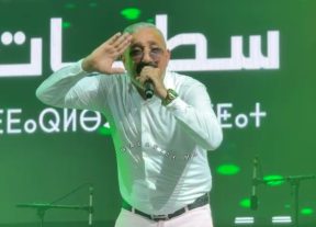 المحمدية تجدد الوفاء للعرش.. 30 ألف متفرج يحتشدون بـ«لاكولين» والصنهاجي يختتم «العيطة المرساوية»