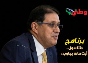 الأحرار بالمحمدية يطلقون مبادرة للتواصل المباشر مع الساكنة
