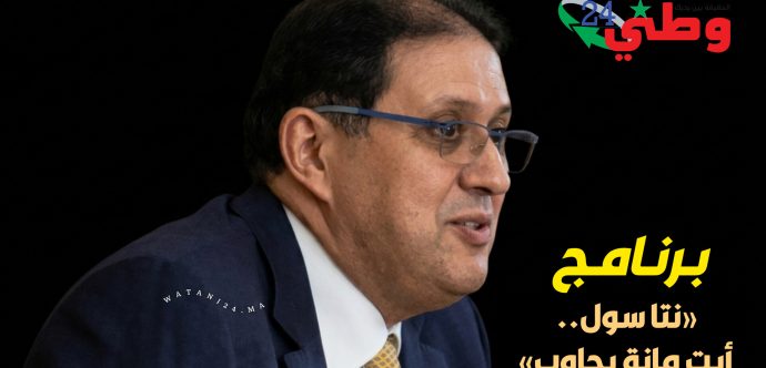 الأحرار بالمحمدية يطلقون مبادرة للتواصل المباشر مع الساكنة