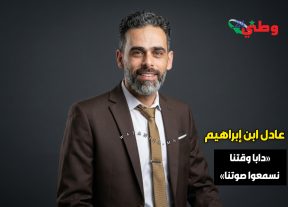 التقدم والاشتراكية يشحذ همم قواعده بالمحمدية.. «دابا وقتنا نسمعوا صوتنا»