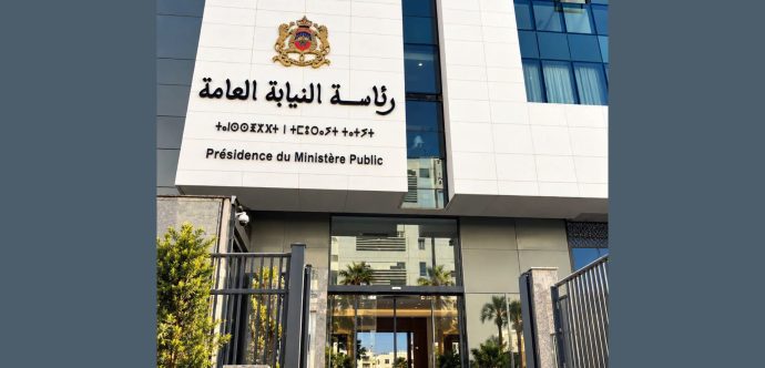 القنيطرة.. النيابة العامة تحقق في تصريحات عن أموال المخدرات والتأثير على الانتخابات