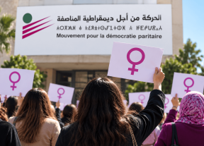التشهير بالوزيرات والبرلمانيات يثير غضب حركة نسائية