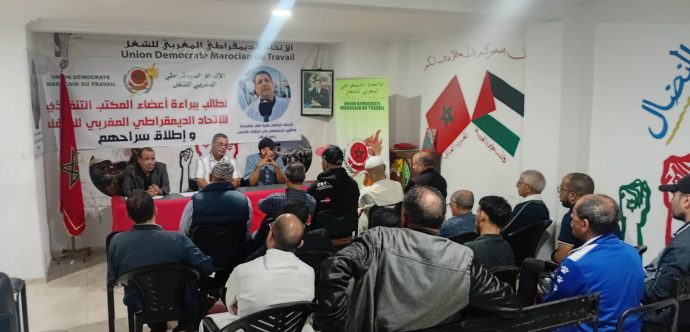 اعتقال شرقاب وصدار يوحد النقابيين بالبيضاء