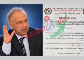مرصد حقوقي يستنجد بعامل المحمدية لوقف فوضى بني يخلف