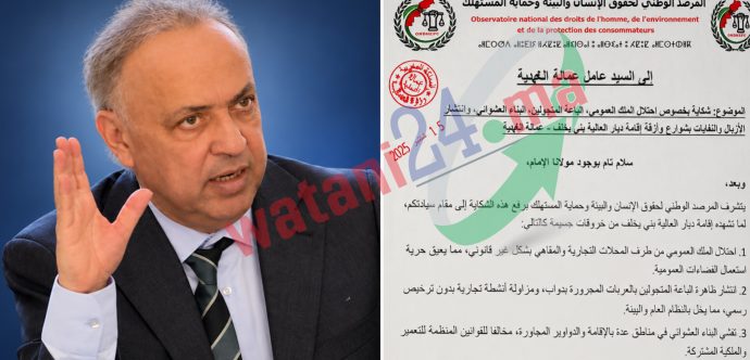 مرصد حقوقي يستنجد بعامل المحمدية لوقف فوضى بني يخلف